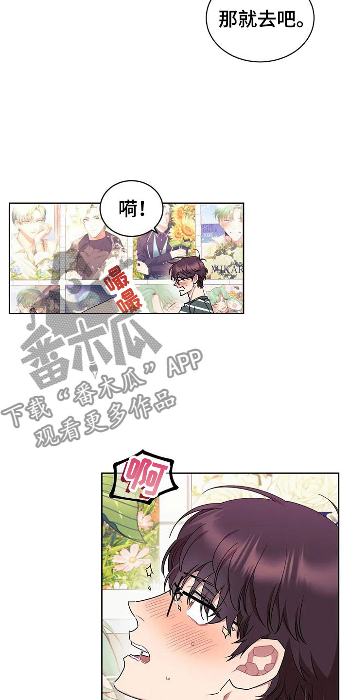 第12章：愿望14