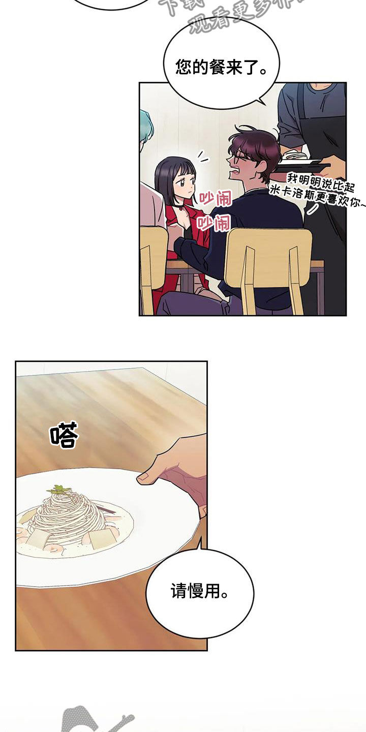 第14章：放你一马9
