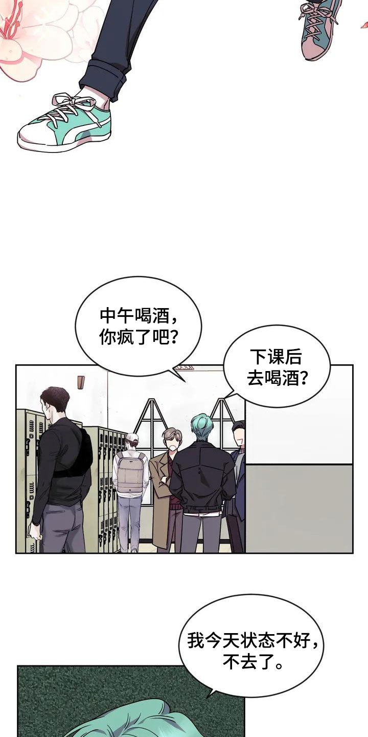 第2章：厕所相撞4