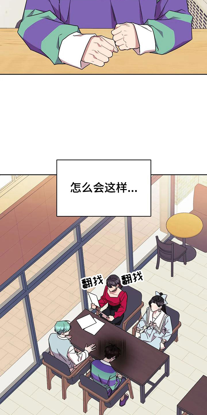 第4章：来我家？！4