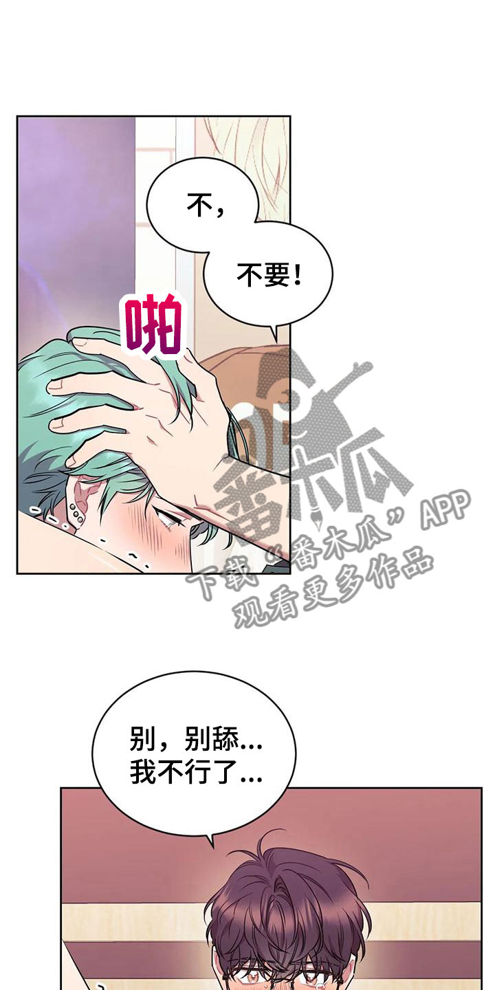 第12章：愿望12