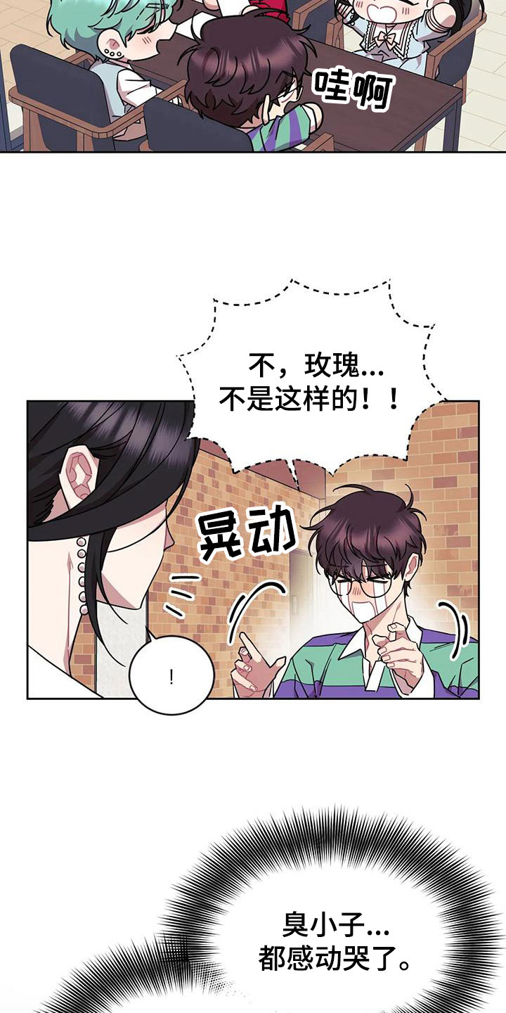 第4章：来我家？！7