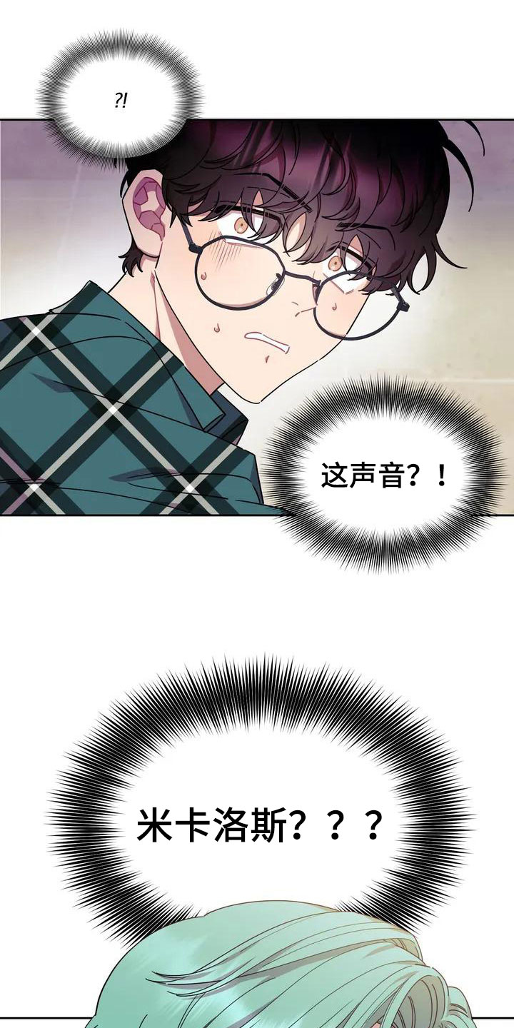 第2章：厕所相撞24