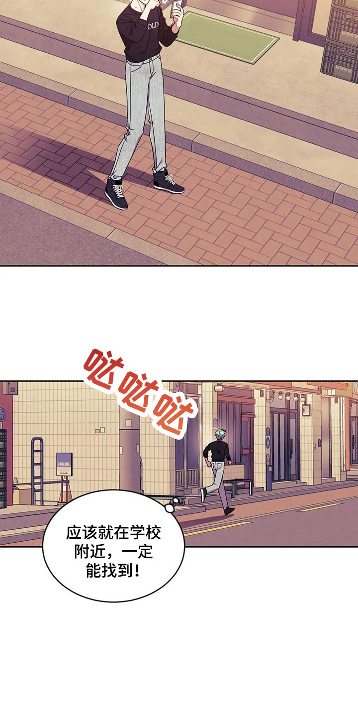 第10章：醉酒6