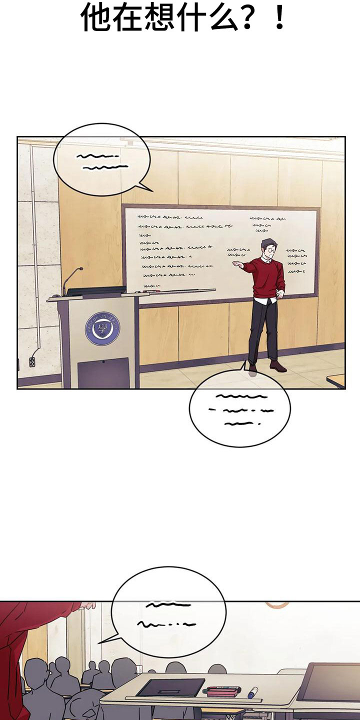 第3章：被缠上了14