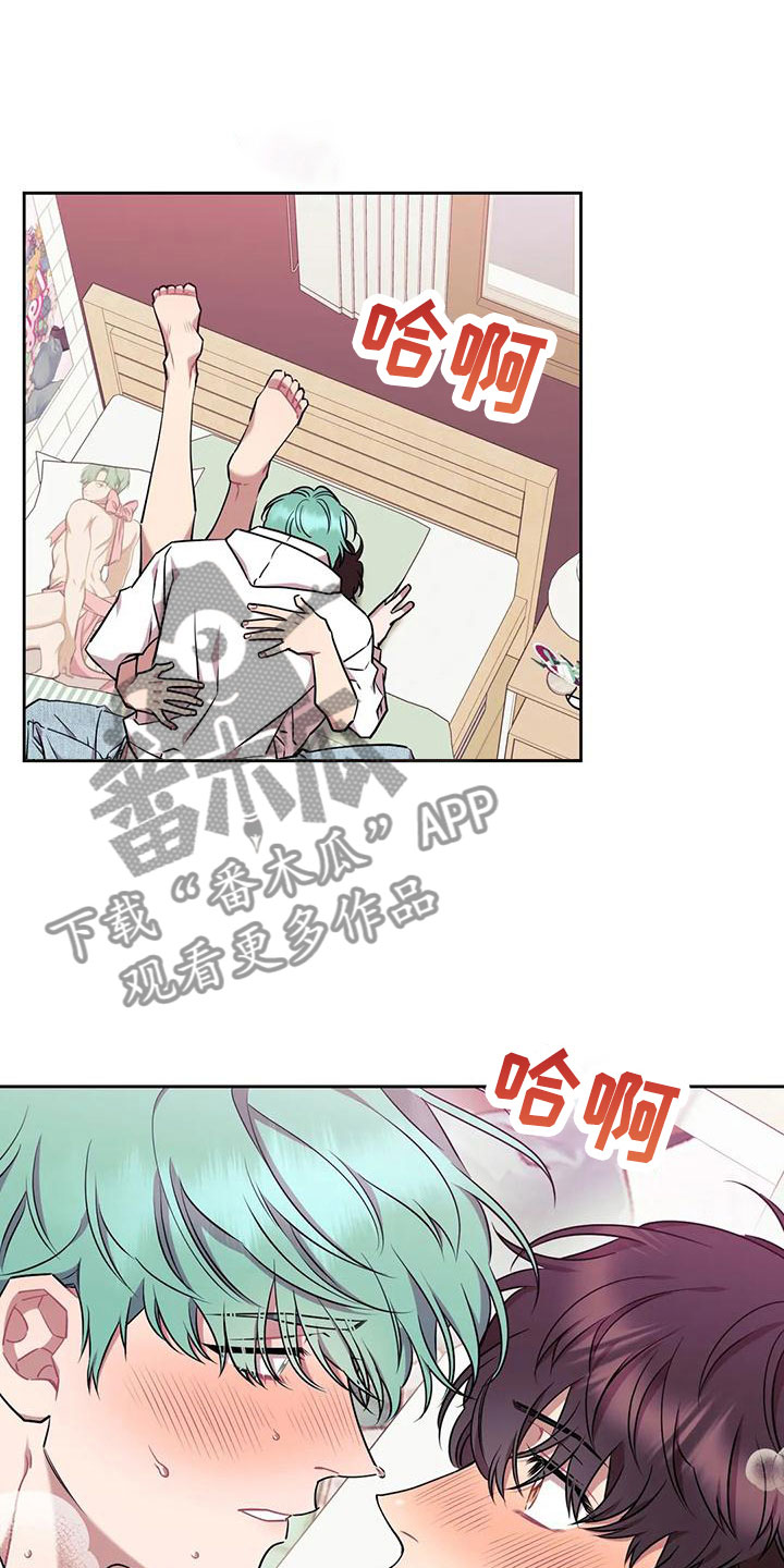 第8章：真好看17