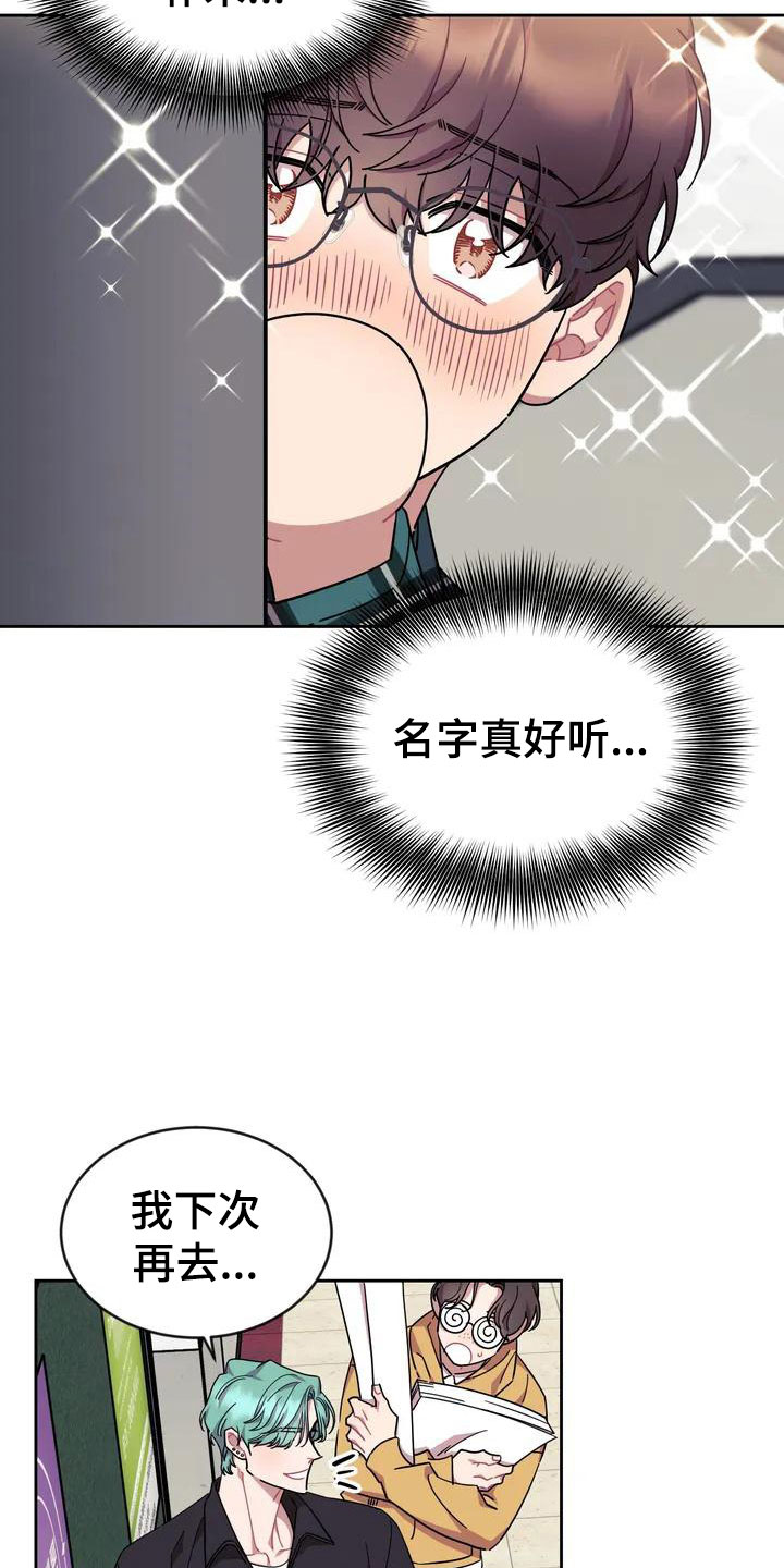 第2章：厕所相撞6