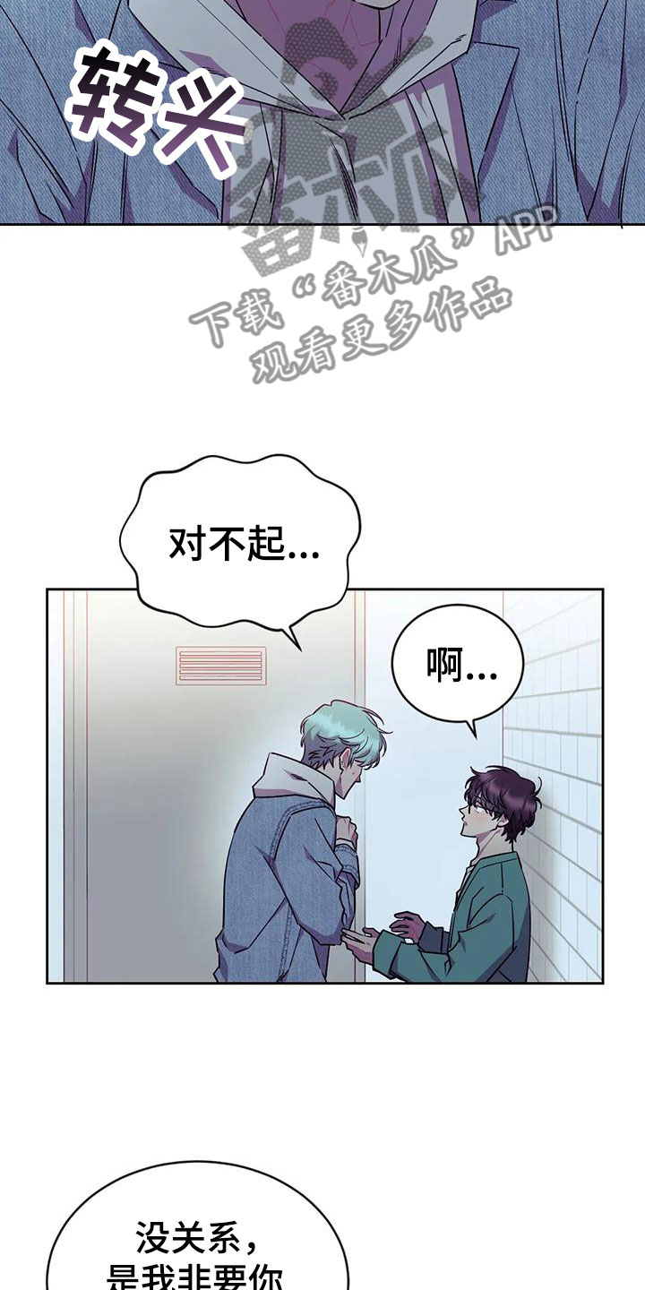 第7章：不勉强15