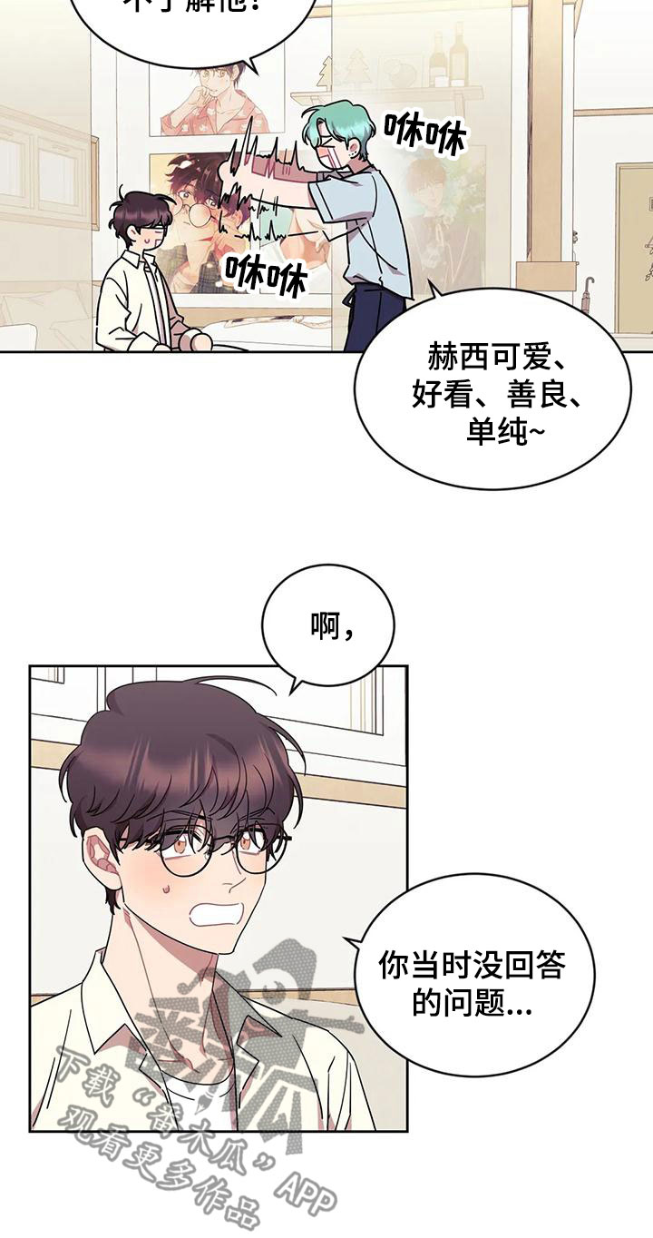 第11章：带回家13