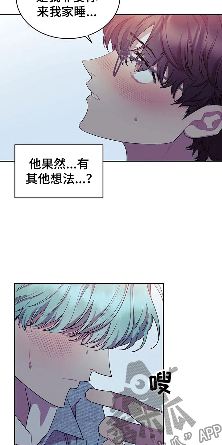 第7章：不勉强16