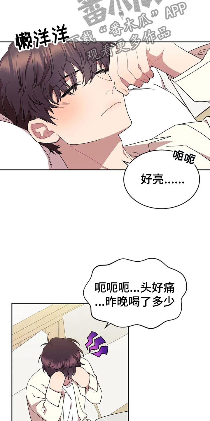 第11章：带回家6