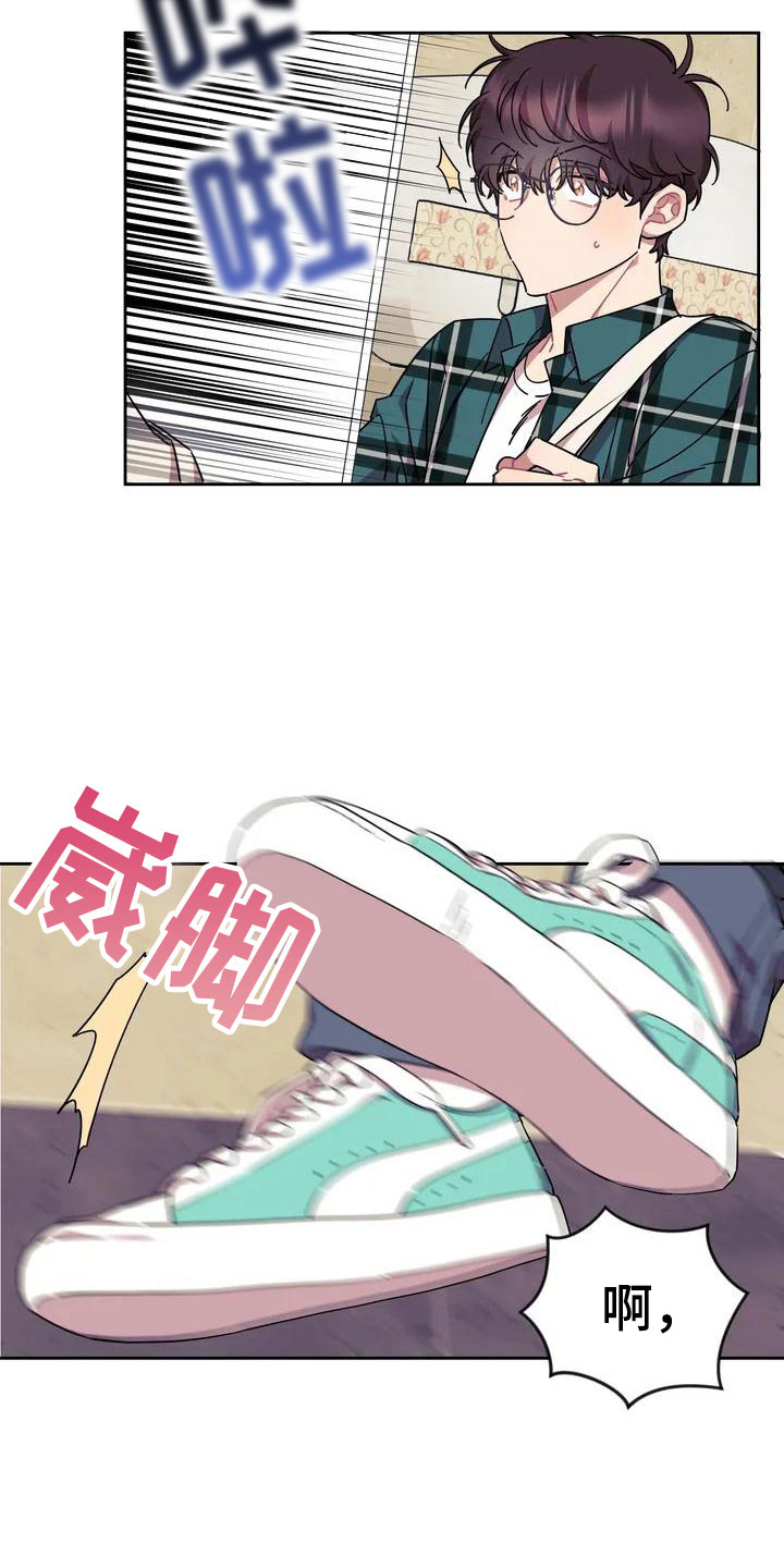 第2章：厕所相撞22