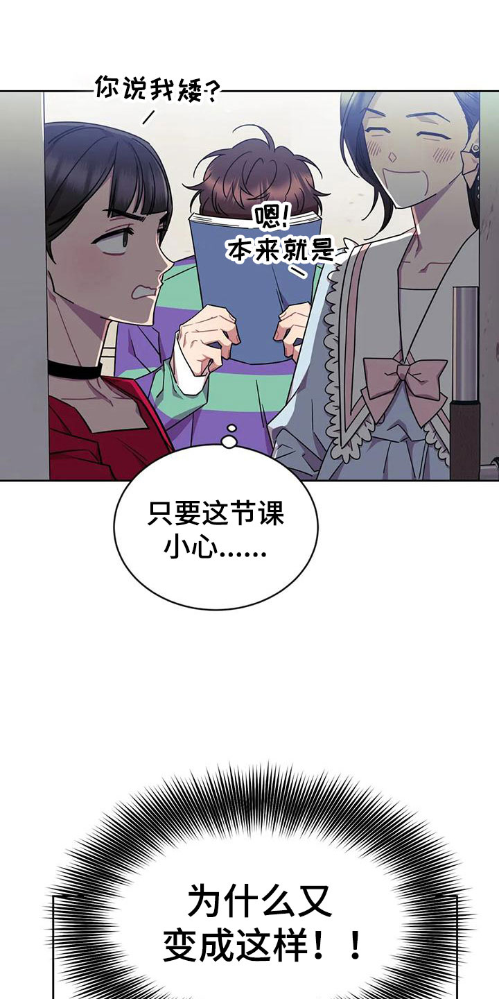 第4章：来我家？！1
