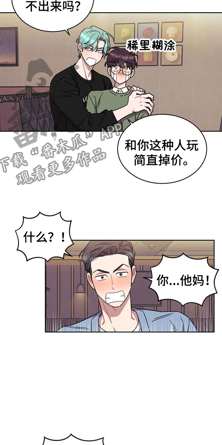 第11章：带回家2