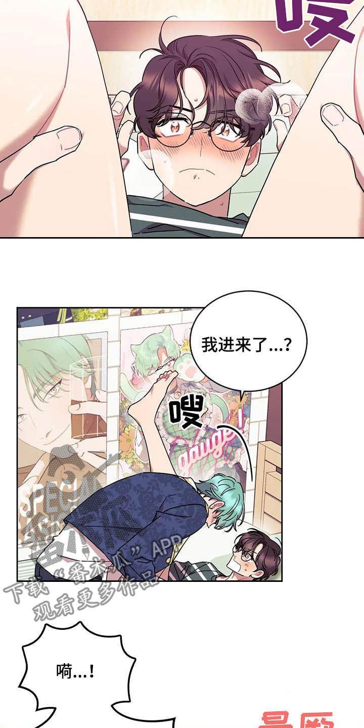 第13章：爱你2