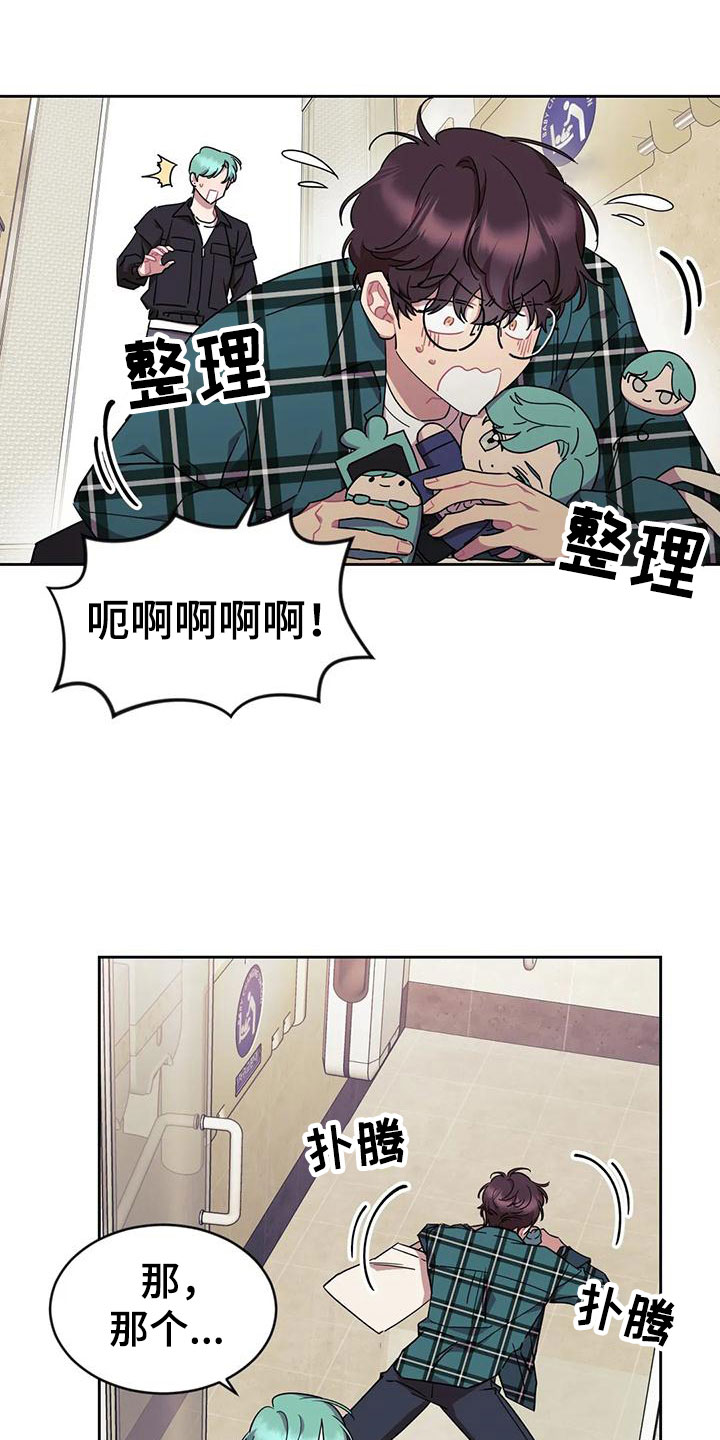 第3章：被缠上了0