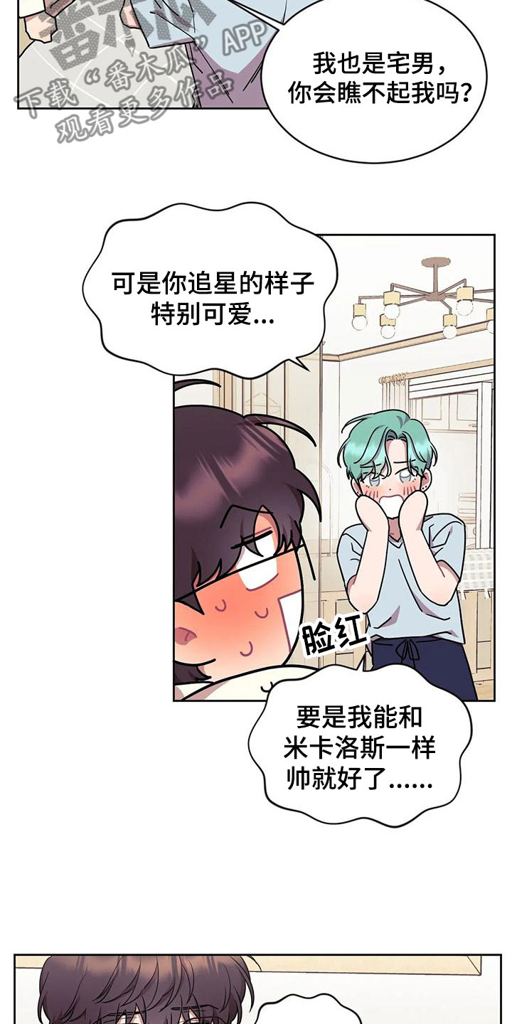 第11章：带回家16