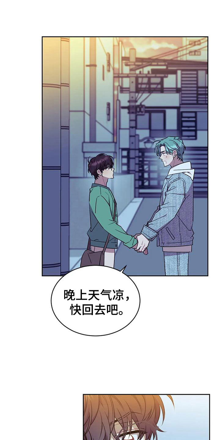 第6章：约会14