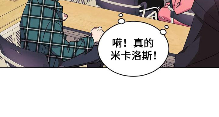 第3章：被缠上了11