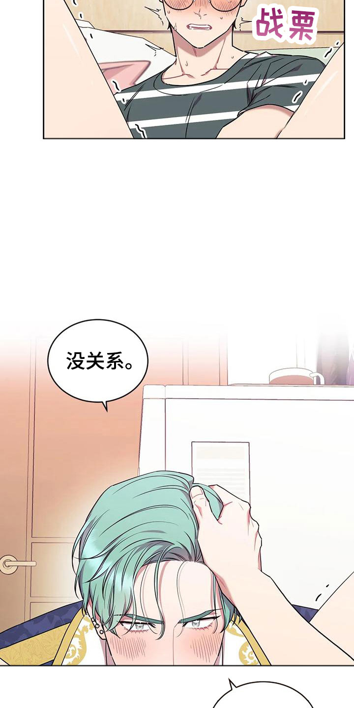 第12章：愿望13