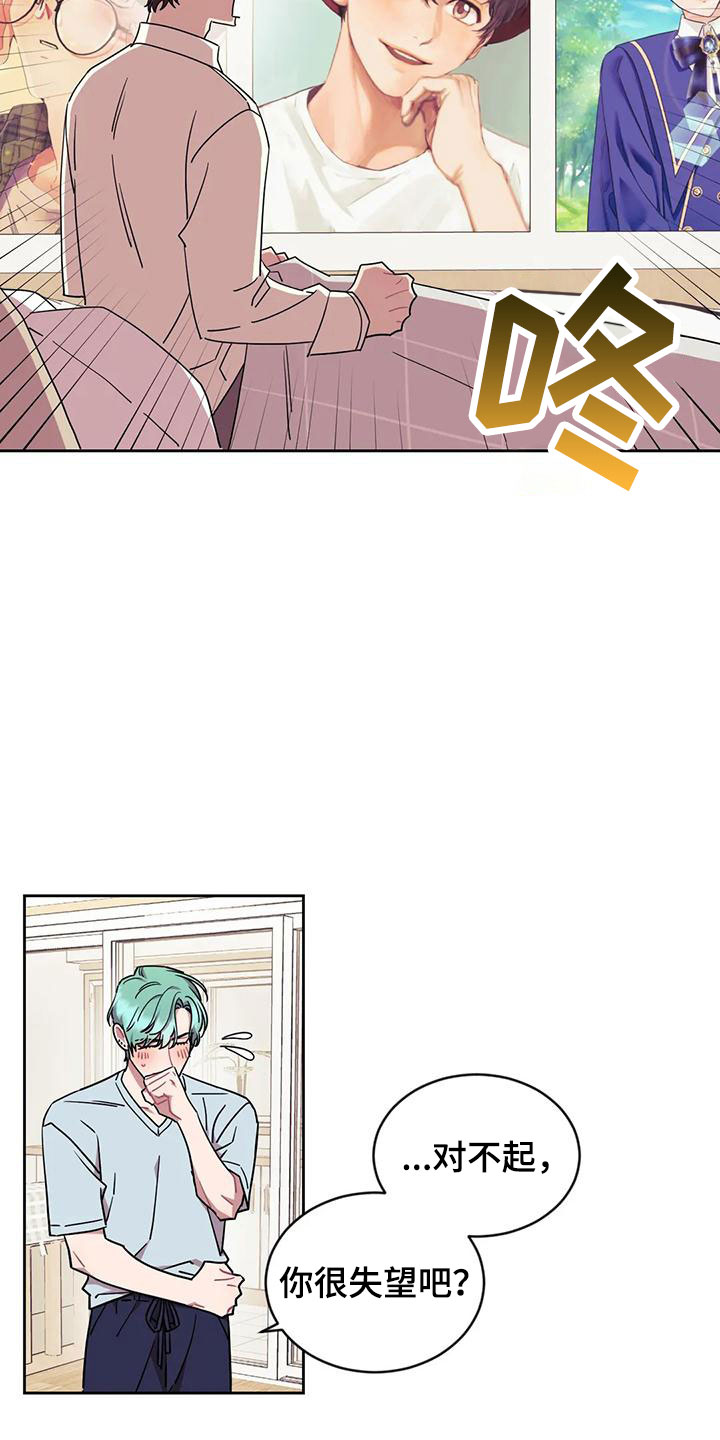 第11章：带回家11
