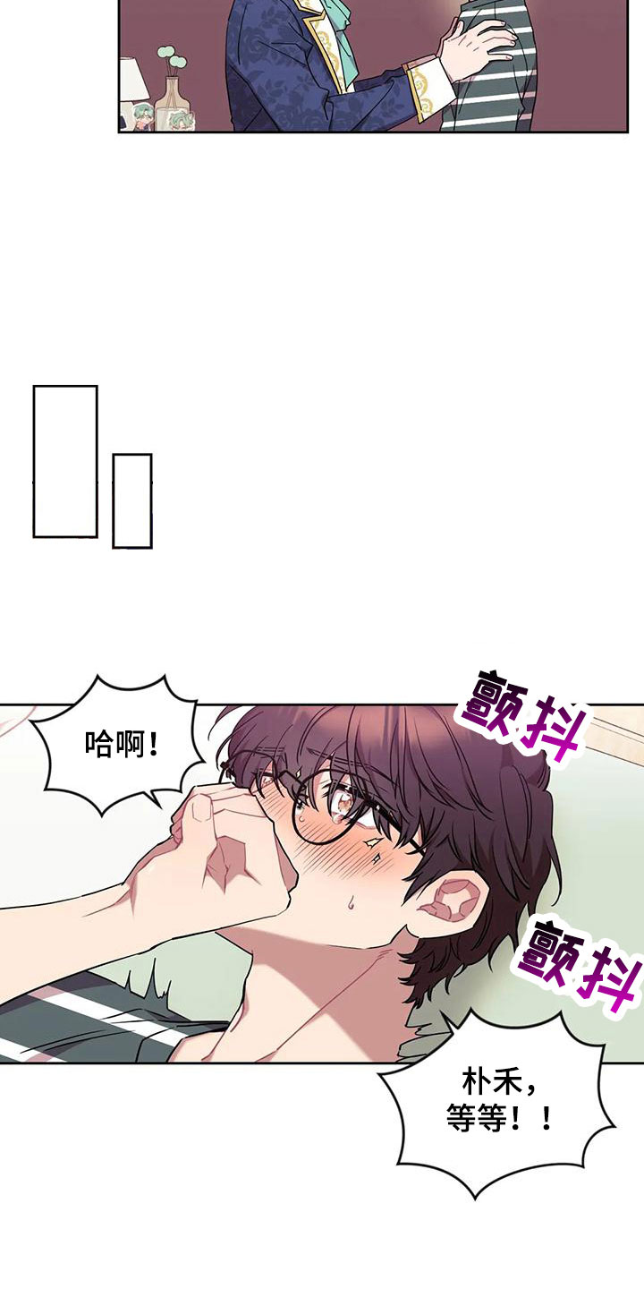 第12章：愿望11