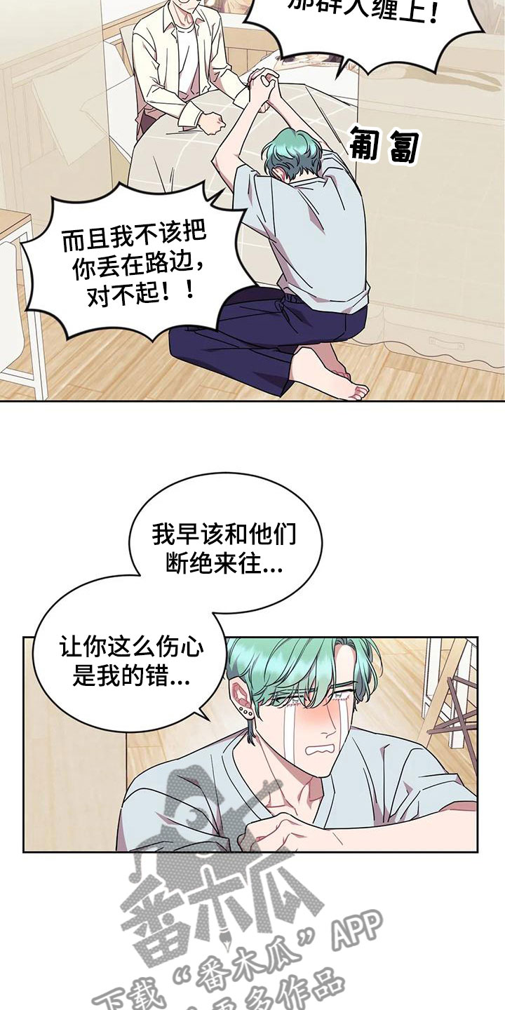 第11章：带回家20