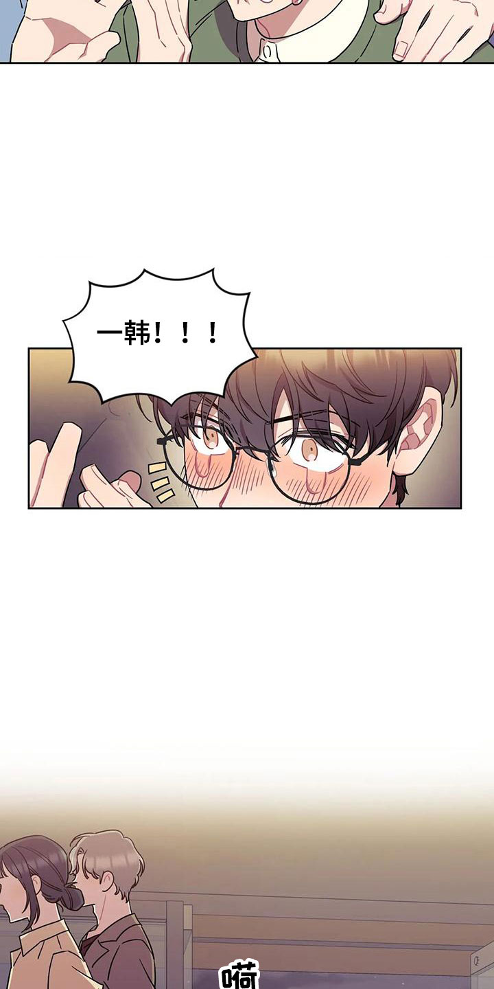 第10章：醉酒17