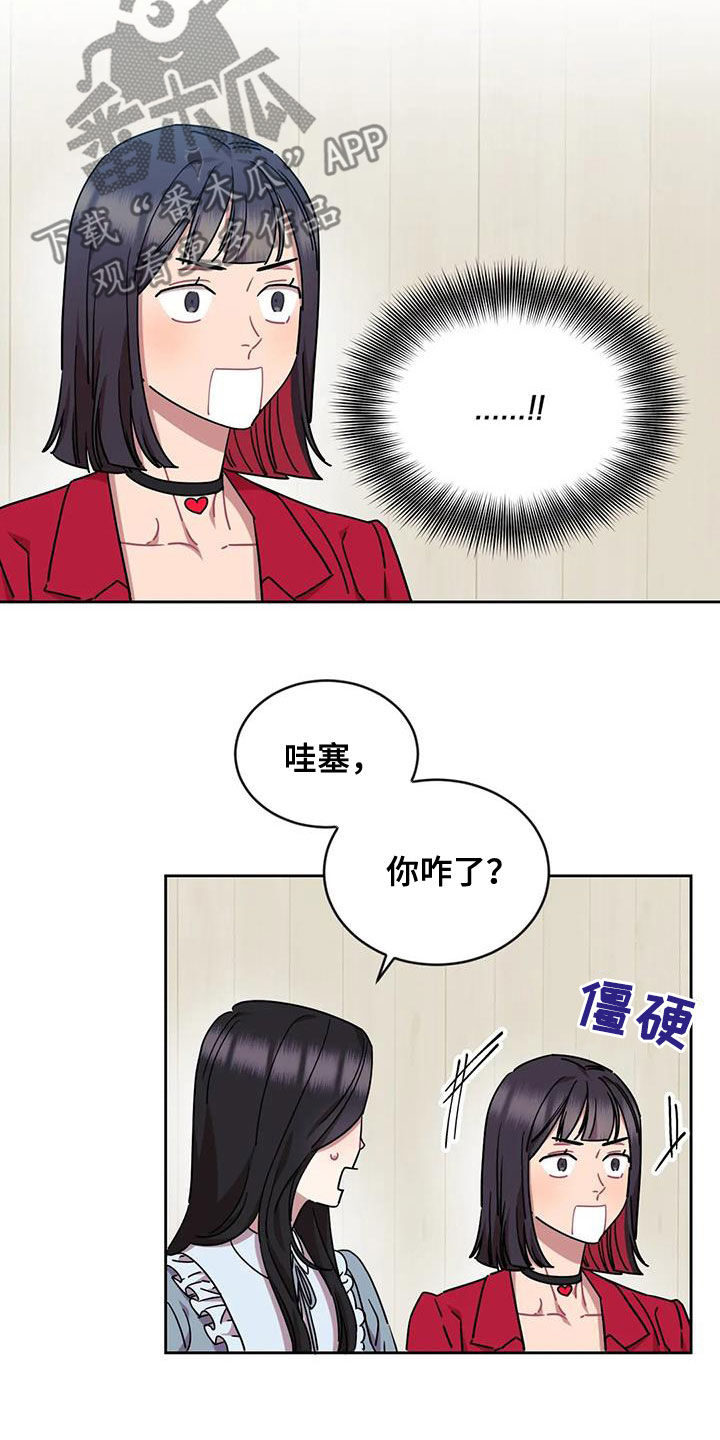第14章：放你一马10