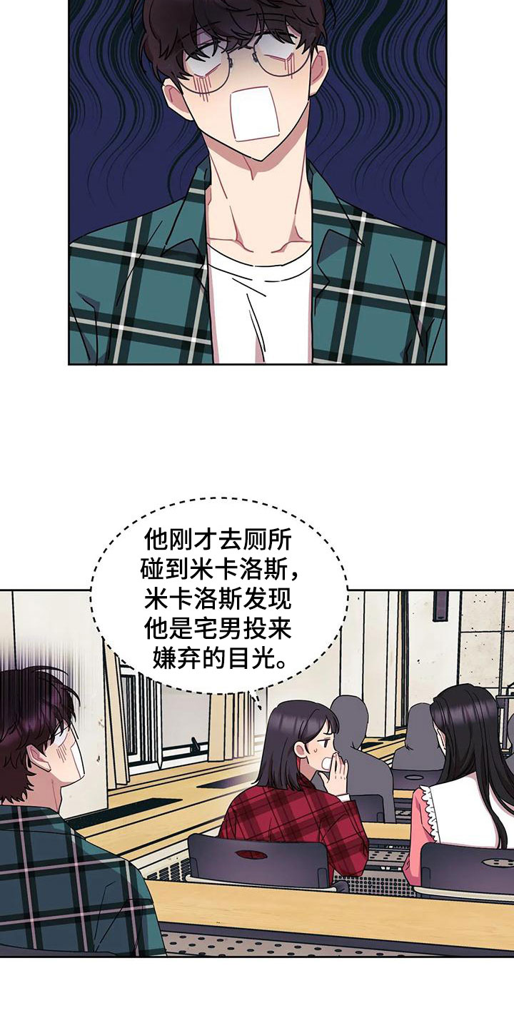 第3章：被缠上了6