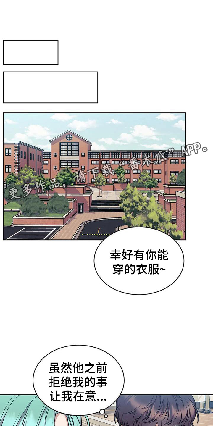 第9章：糟糕的朋友0