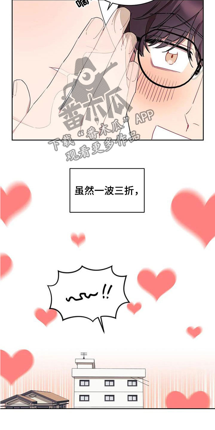 第14章：放你一马2