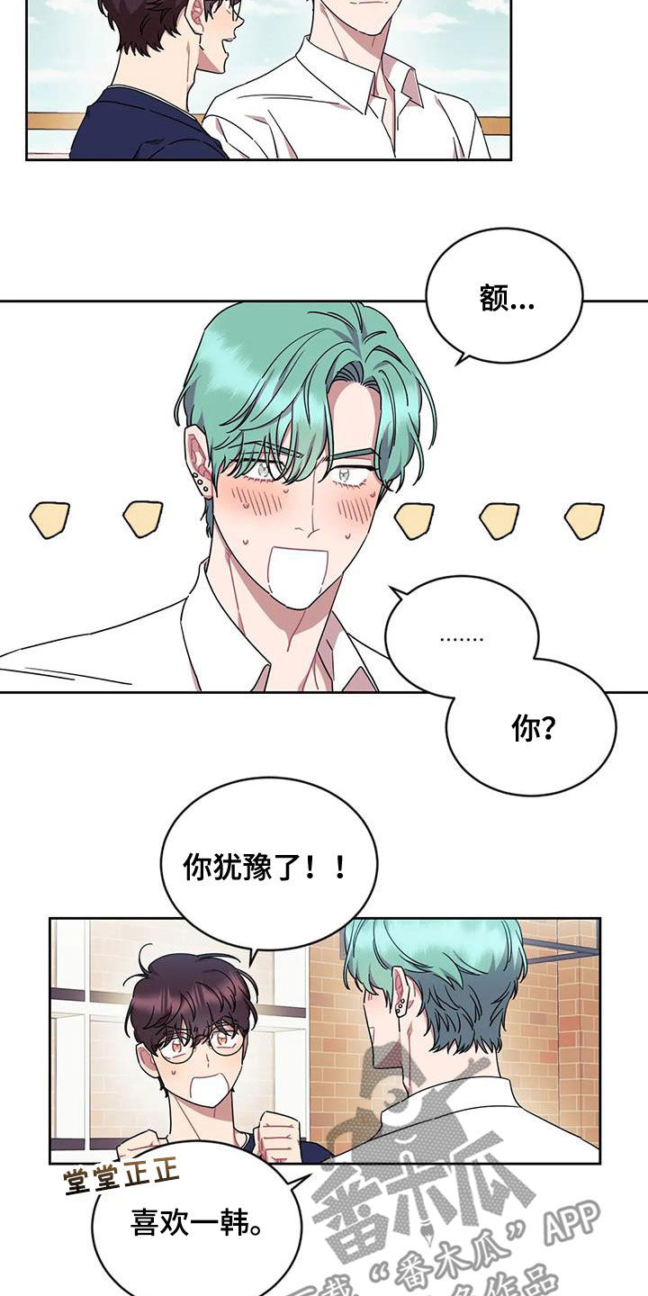 第14章：放你一马8