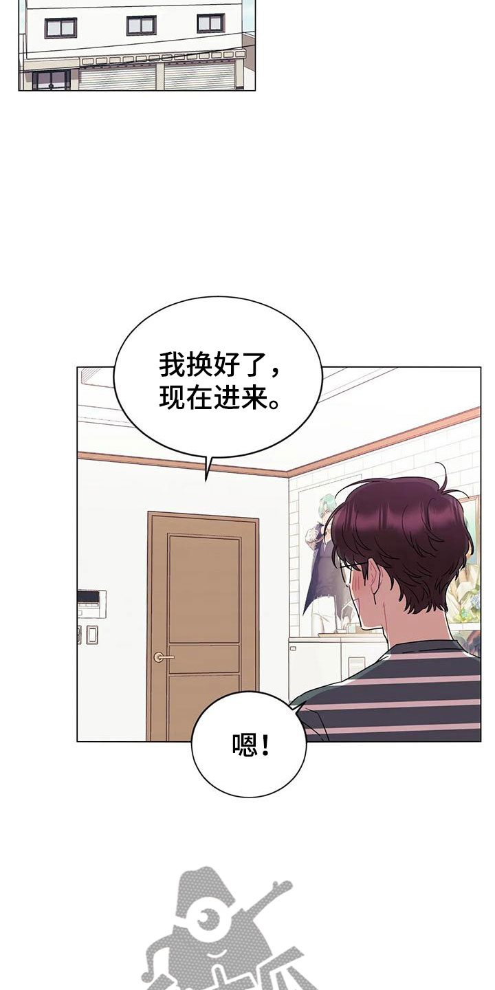 第12章：愿望4