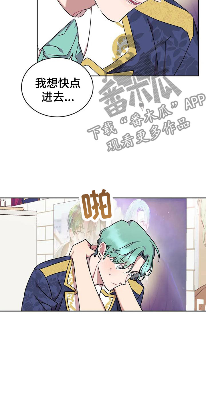 第12章：愿望21