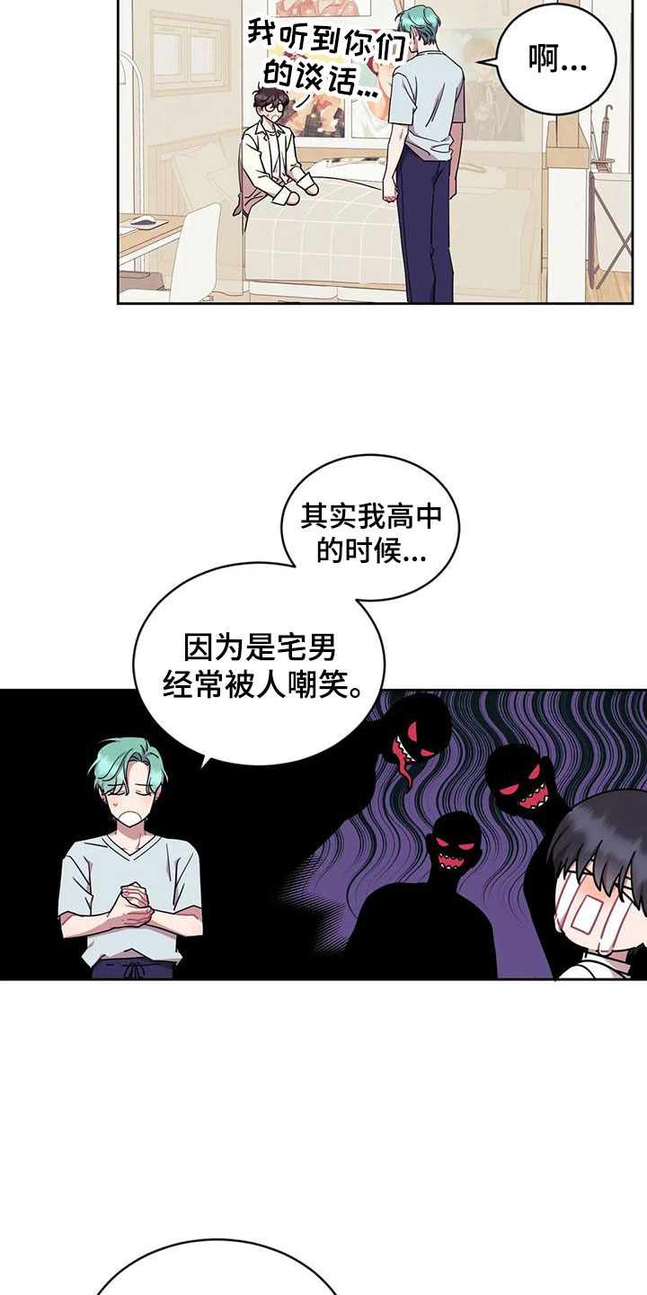 第11章：带回家18