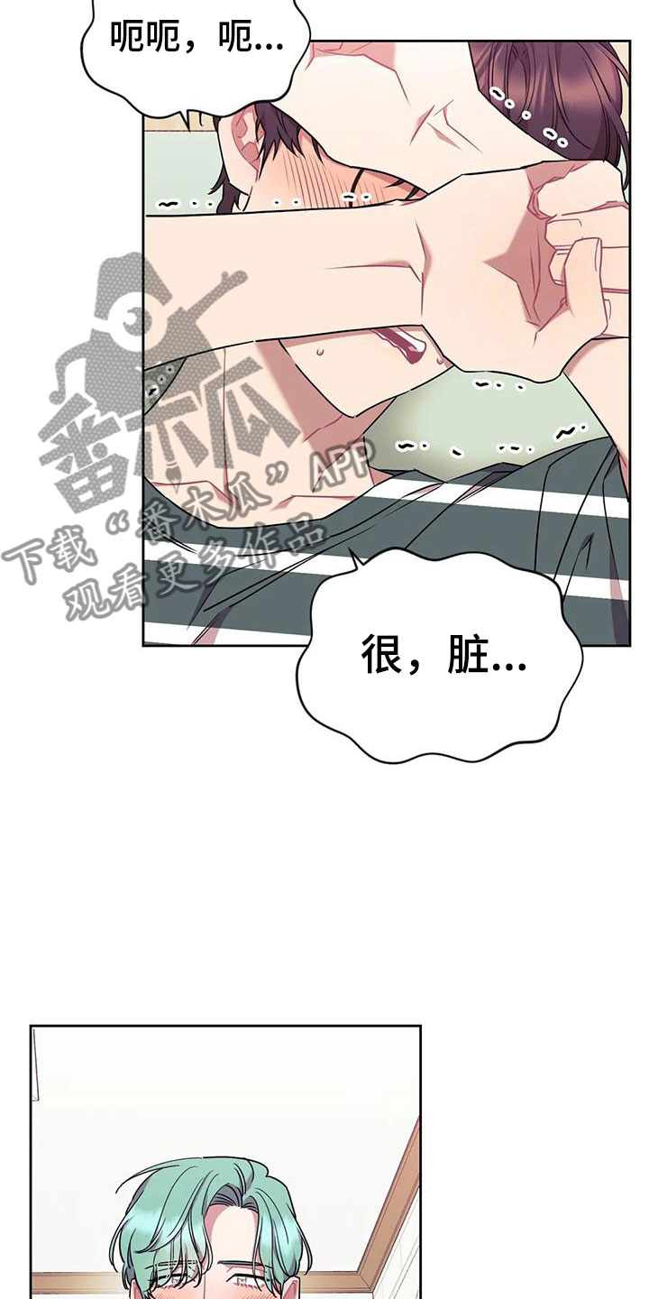 第12章：愿望16