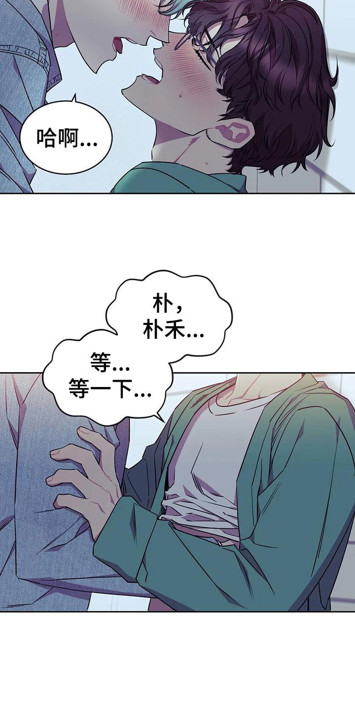 第7章：不勉强11