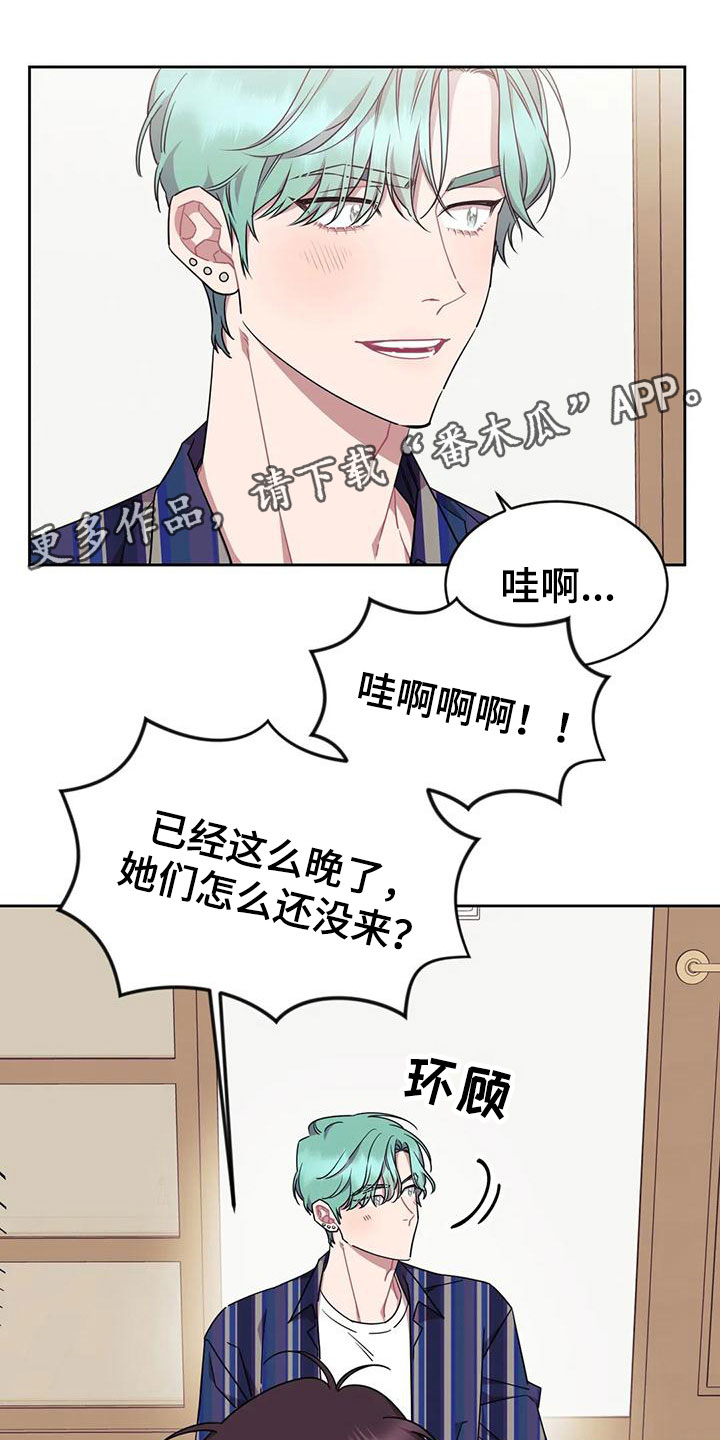第5章：和我交往0