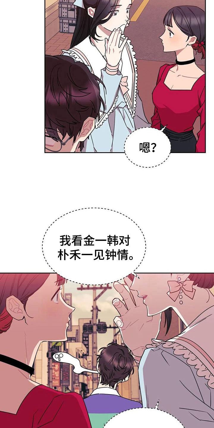 第4章：来我家？！15