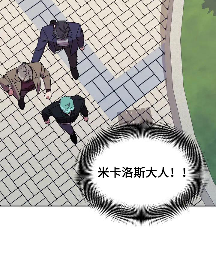 第1章：和游戏角色一样！20