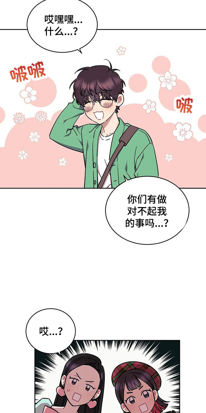 第6章：约会1