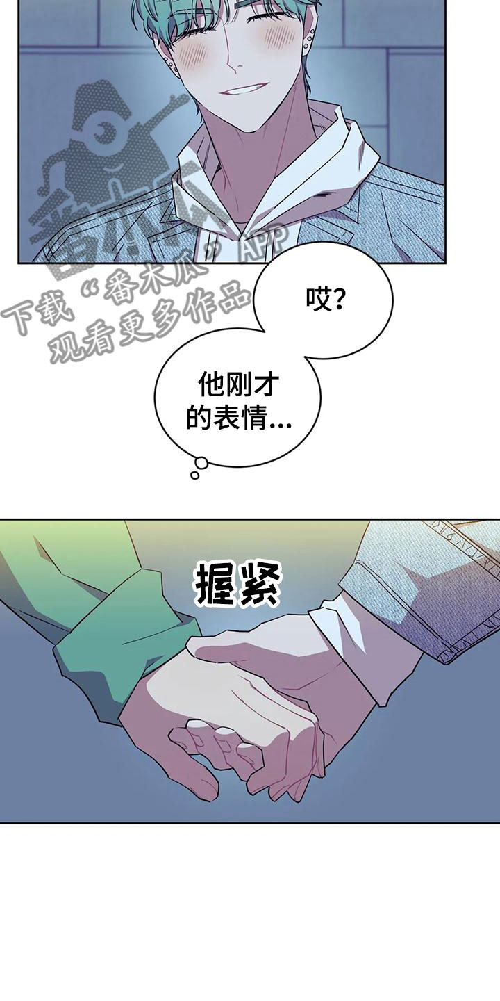 第6章：约会13
