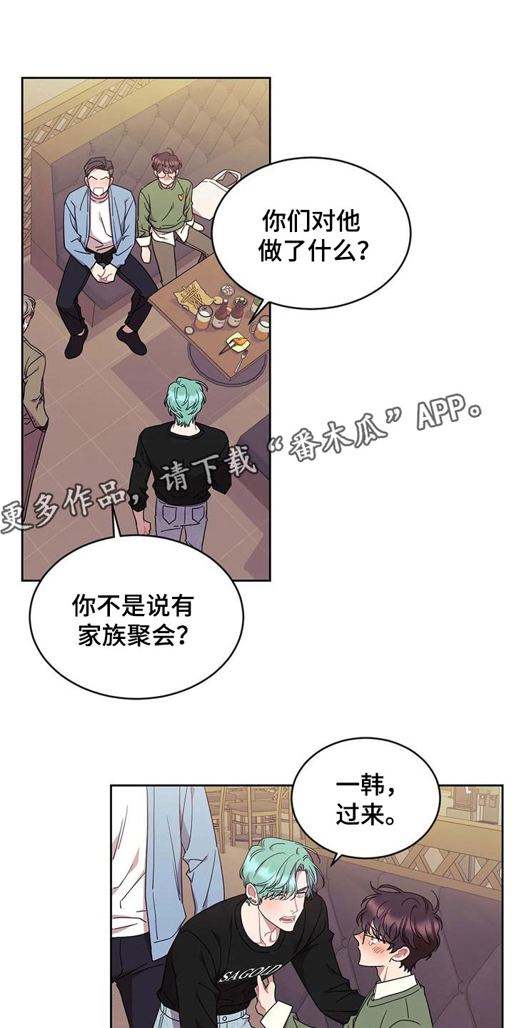 第11章：带回家0