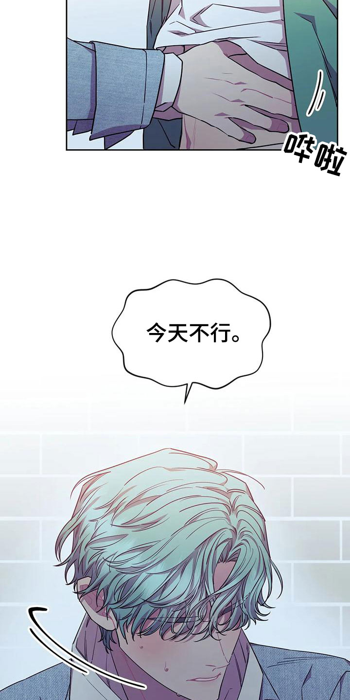 第7章：不勉强14