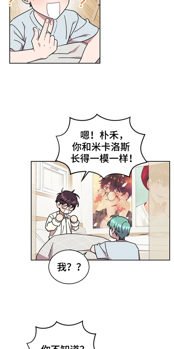 第12章：愿望2