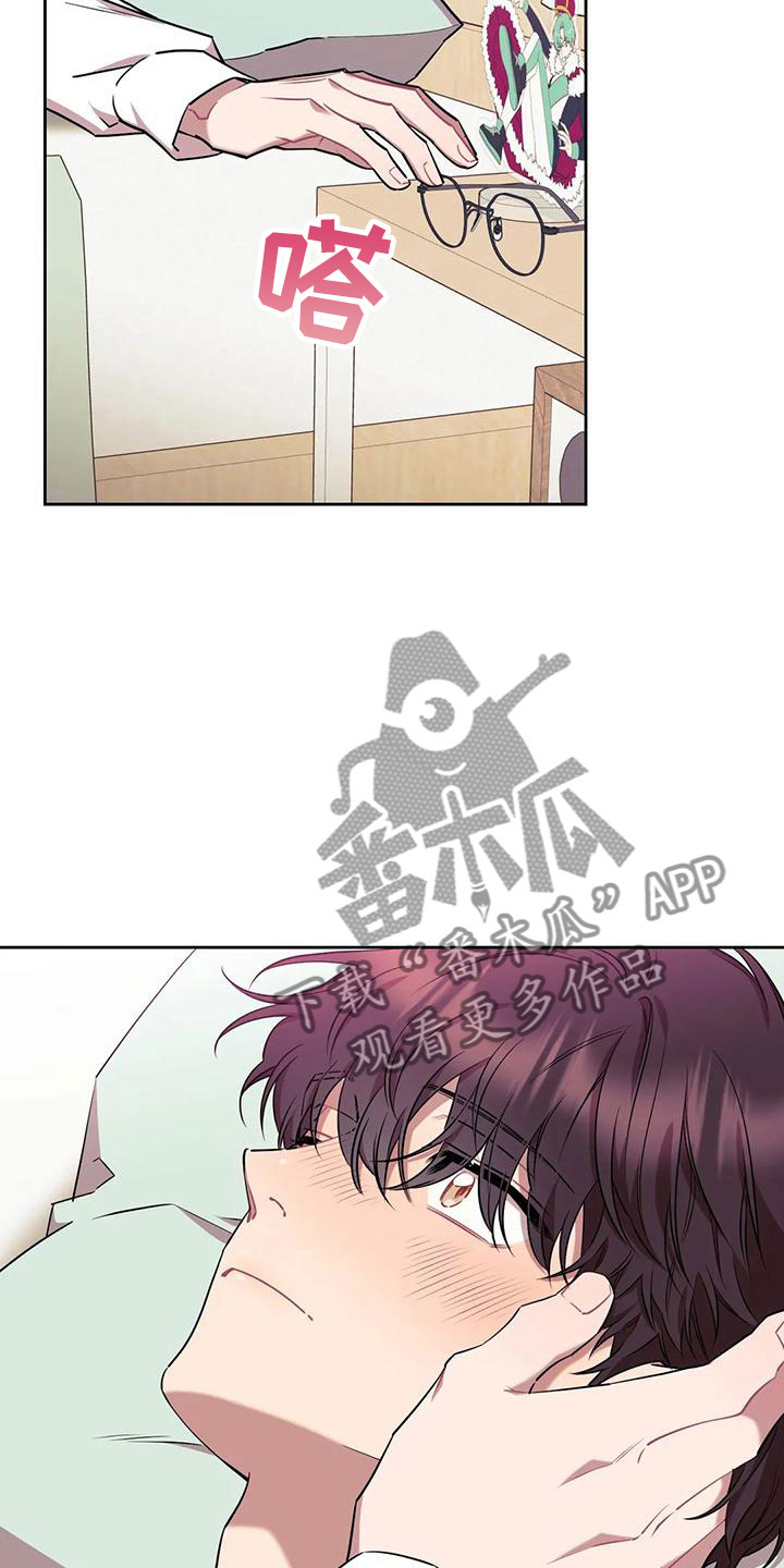 第8章：真好看10