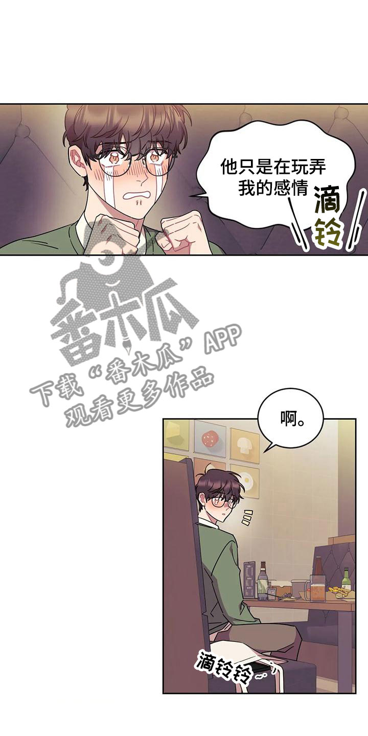 第10章：醉酒2