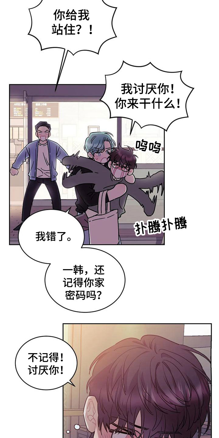 第11章：带回家3