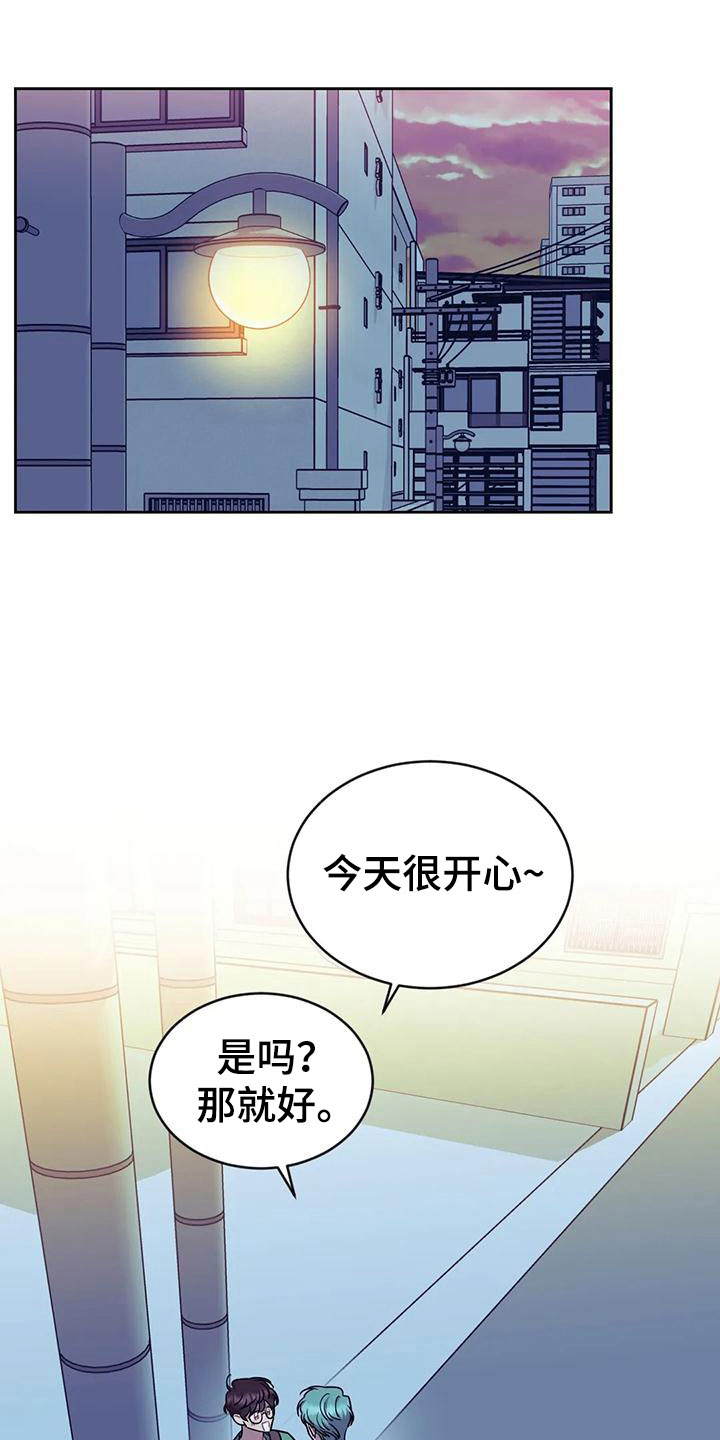 第6章：约会10